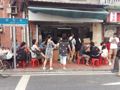 门面-海幢瑞芳饮食店