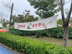 -北戴河圣蓝海洋公园