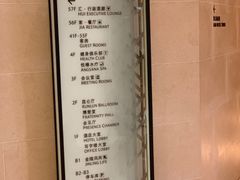 -南京金陵饭店