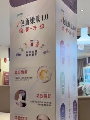-Yestar宁波艺星整形医院