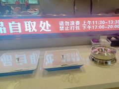 -蝎王府羊蝎子(西直门店)