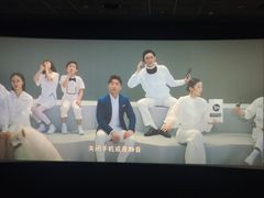 -AMG海上明珠影城(上海环球港RealDCinema店)