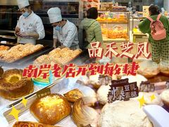 -品禾芝风(敏捷永旺店)