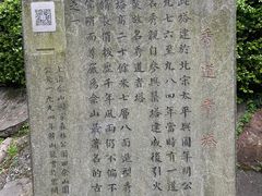 -上海佘山国家森林公园西佘山园