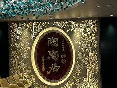 -陶陶居·雅园(凯华国际店)