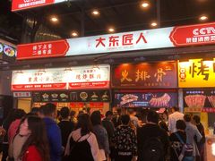 等位区-八一好吃街·高品美食广场