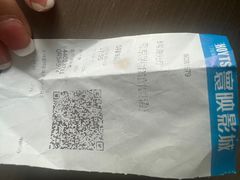 -星河寰宇IMAX影城(星河WORLD·COCO Park店)