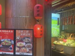 -老湘村·湖南土菜(天河维多利店)