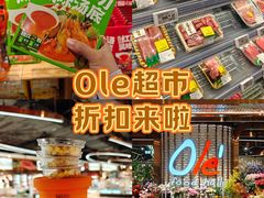-Olé精品超市(广州太古汇店)