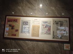 -清真马杰山牛肉汤馆