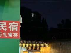 -熊家婆冰粉(天乙街店)