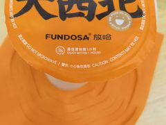 -放哈·甜醅子奶茶创造者(正宁路店)
