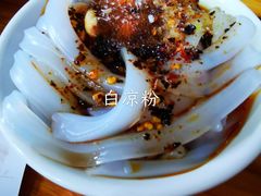 -洞子口张老二凉粉(文殊院店)