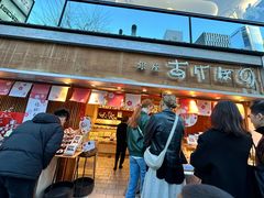 -銀座あけぼの (銀座本店)