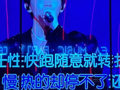 -星聚会KTV(苏州信投大厦店)