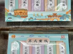 -采芝斋评弹茶馆(观前街店)