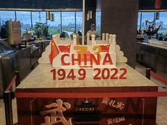-武汉世茂希尔顿酒店·汇·全日餐厅