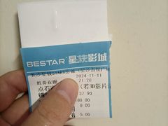 -星轶STARX影城(星沙吾悦广场STARX店)