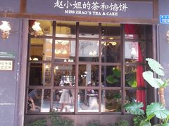 -赵小姐的店(鼓浪屿三友店)