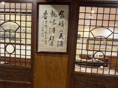 -一楼食业·美食人家