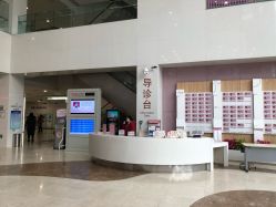 -天津市中心妇产科医院(南开院区)