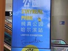 -凯德广场(学府店)