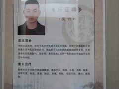 -同仁堂健康中医馆(新源南路店)
