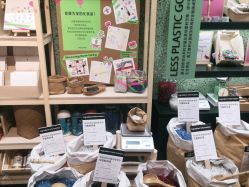 -悦诗风吟innisfree