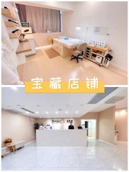 -韩国淼美颜皮肤管理官方直营店