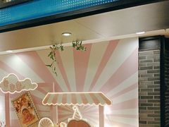 -和记小菜(七宝店)