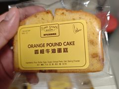 -安德鲁饼店(总店)