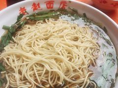 长鱼面-老赵面店(大西路店)