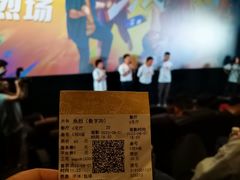-英皇电影城(英皇集团中心IMAX店)