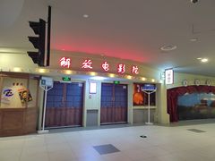 -砂之船奥特莱斯(合肥店)