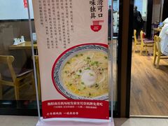 -衡阳那碗粉