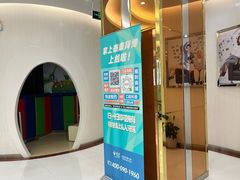 -泰康拜博口腔(凯迪大厦店)