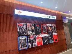 -遇见小面(SM城市广场一期店)