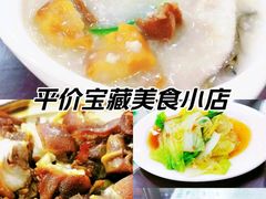 -荔园小馆(园岭新村二期店)