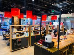 大堂-和府捞面(领展购物广场京通店)