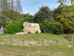 -蜀冈西峰生态公园