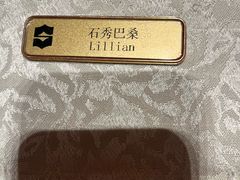 -香宫·中餐厅(拉萨香格里拉大酒店)