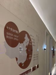 点击看大图 -和颜一美轻医美连锁