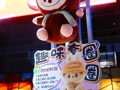 -大族广场Mall&More