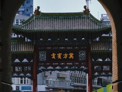 -盐池神庙