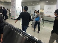 -范湖(地铁站)