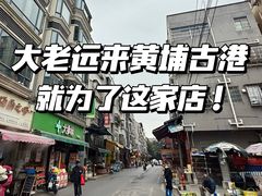 -御手信(古港店)