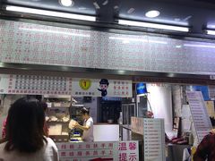 门面-百花传统甜品店(原址店)