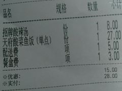 -四海游龙(大华店)