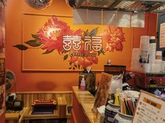 -囍福咖啡(这有山店)