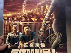 -博纳国际影城IMAX(中央大道店)